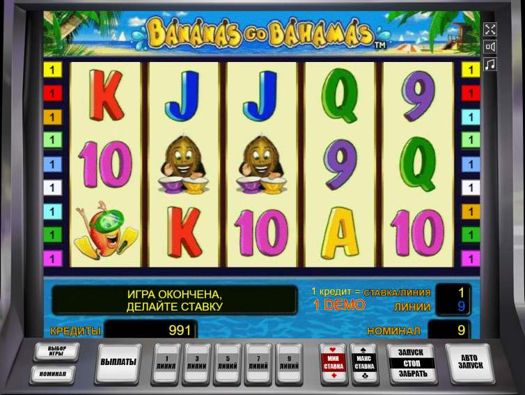 Bananas Go Bahamas