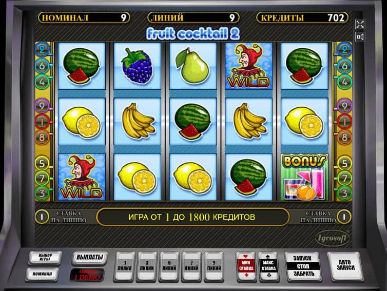 Fruit Cocktail 2