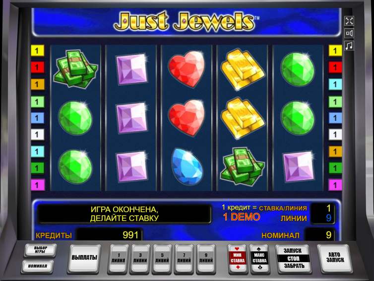 Just Jewels